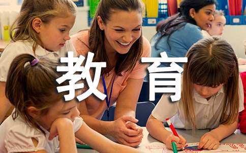 火狐电竞官方网站火狐电竞app首页教育常识父母教育孩子的小常识(图1)