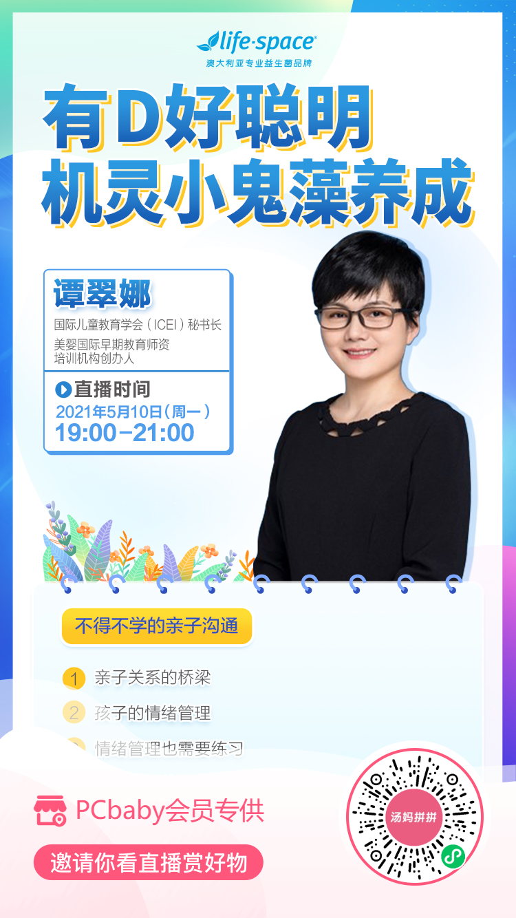 火狐电竞官方网站火狐电竞app首页教育常识幼儿园安全小常识(图1)