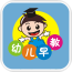 儿童教育软件下载-儿童教育app推荐-学习软件火狐电竞(图51)