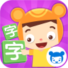 儿童教育软件下载-儿童教育app推荐-学习软件火狐电竞(图95)