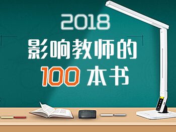 发火狐电竞官方网站现教育新常识教育常识(图2)
