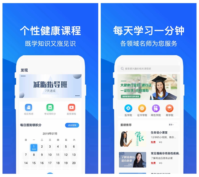 常识教育 安卓火狐电竞app首页版v135儿童教育(图2)