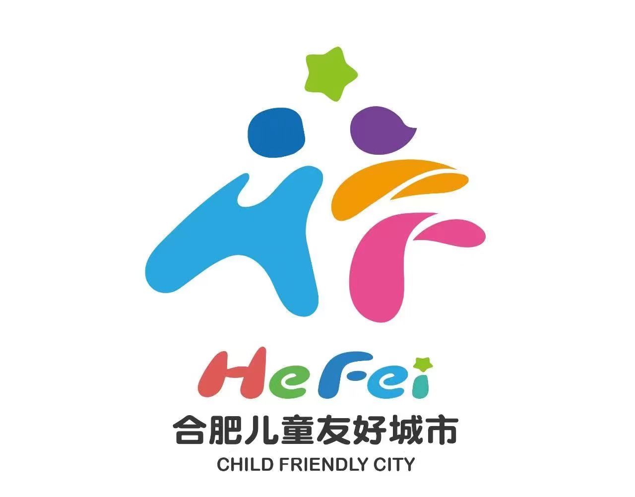 火狐电竞合肥市教育常识儿童友好城市LOGO发布(图1)