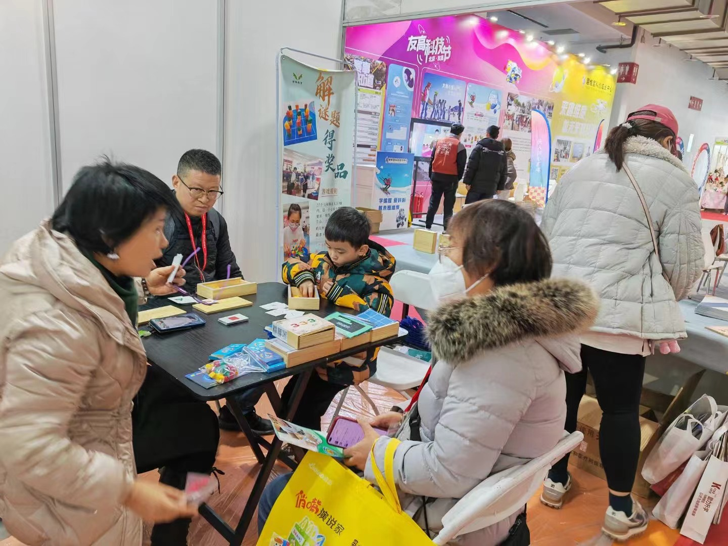 火狐电竞教育常识第八届北京国际少年儿童素质教育及产品展览会盛大开幕(图4)