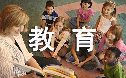 火狐电竞app首页教育孩子的原则和方法火狐电竞官方网站儿童教育(图1)
