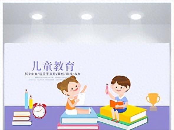 火狐电竞官方网站火狐电竞儿童教育——为未来奠定坚app首页实基础(图1)
