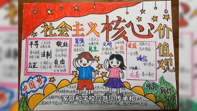 火狐电竞官方网站：火狐电竞app首页：孩子的教育_发展_社会_家庭(图2)