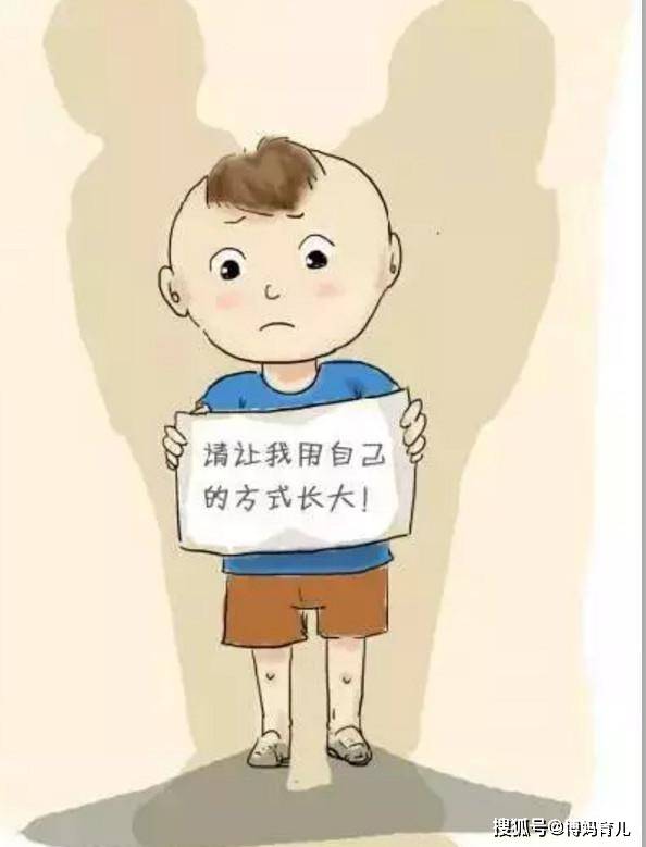 火狐电竞官方网站：火狐电竞：独立能力和运动习惯一定要从小抓起儿童教育要注重(图1)